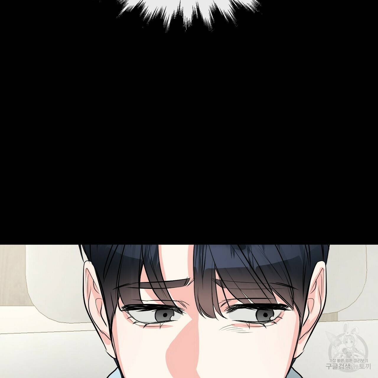무향의 궤적 47화 18