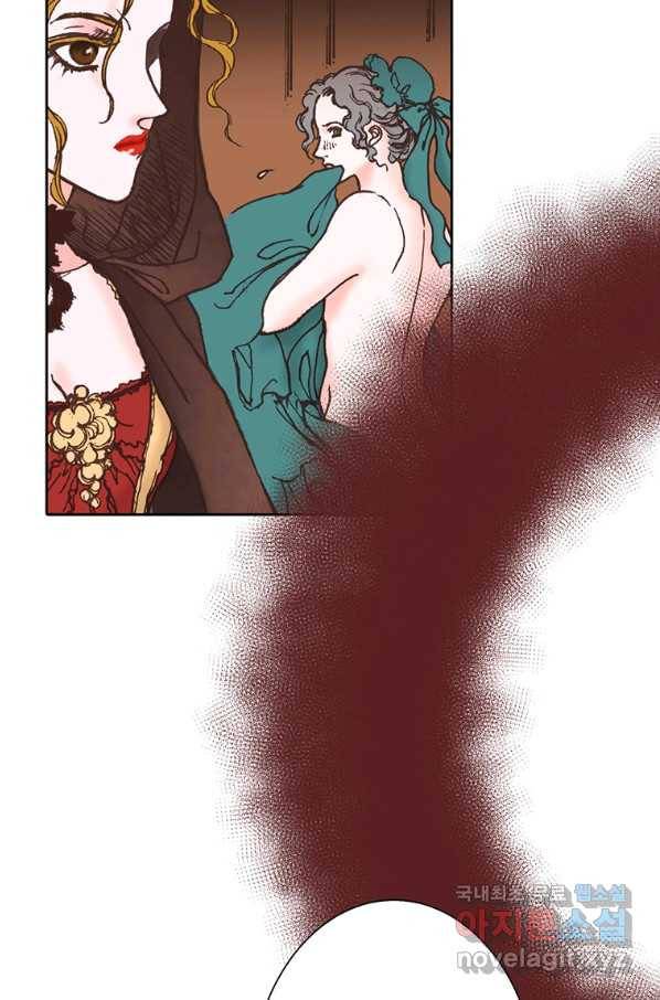 에뷔오네 107화 8