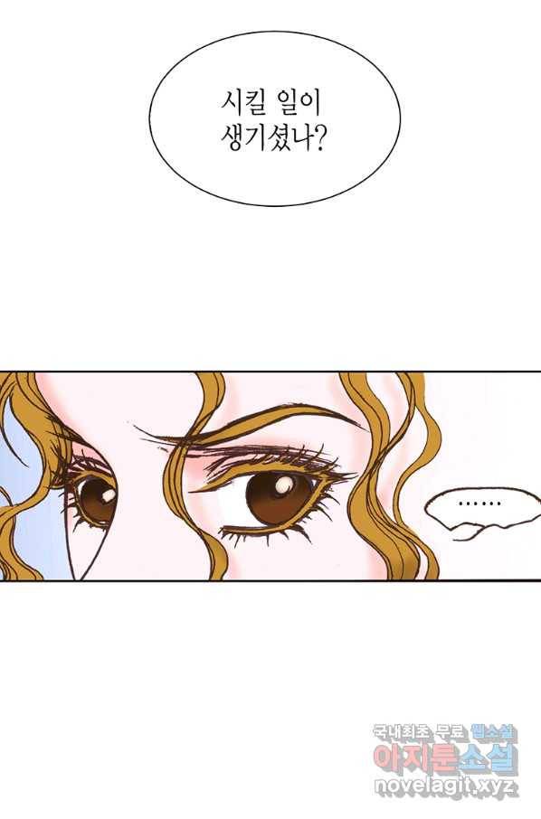 에뷔오네 107화 13