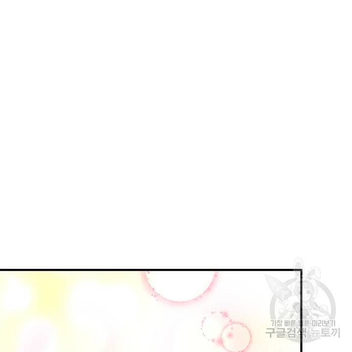섹시한 와이프 14화 2