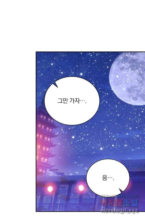 월검신마 36화 6