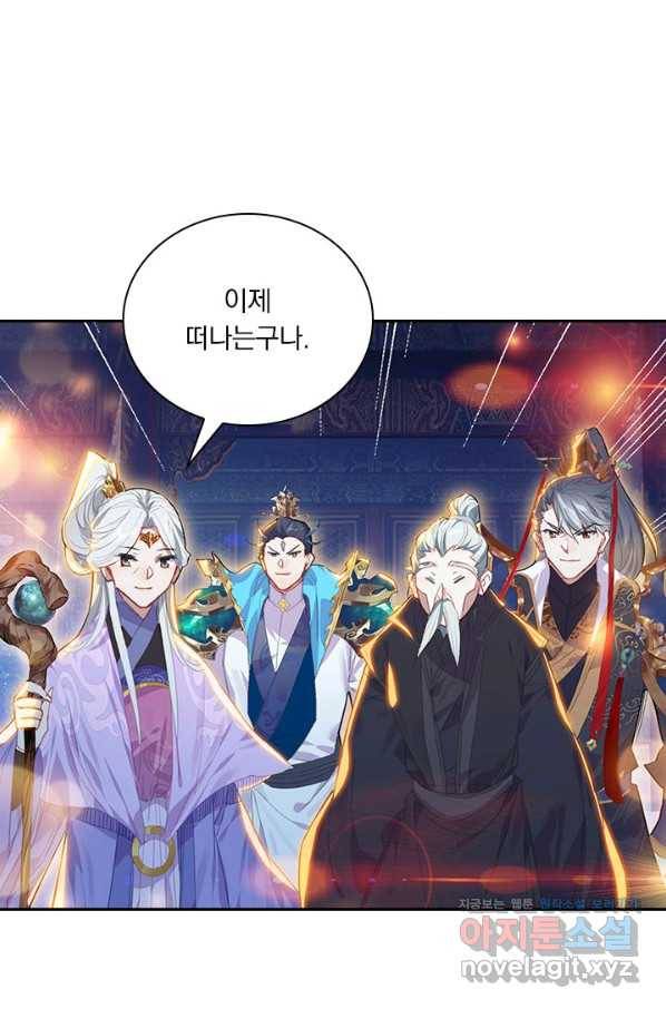 월검신마 36화 8