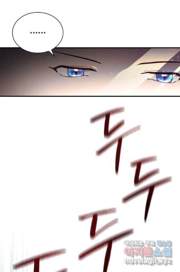 막내 황녀님 119화 11