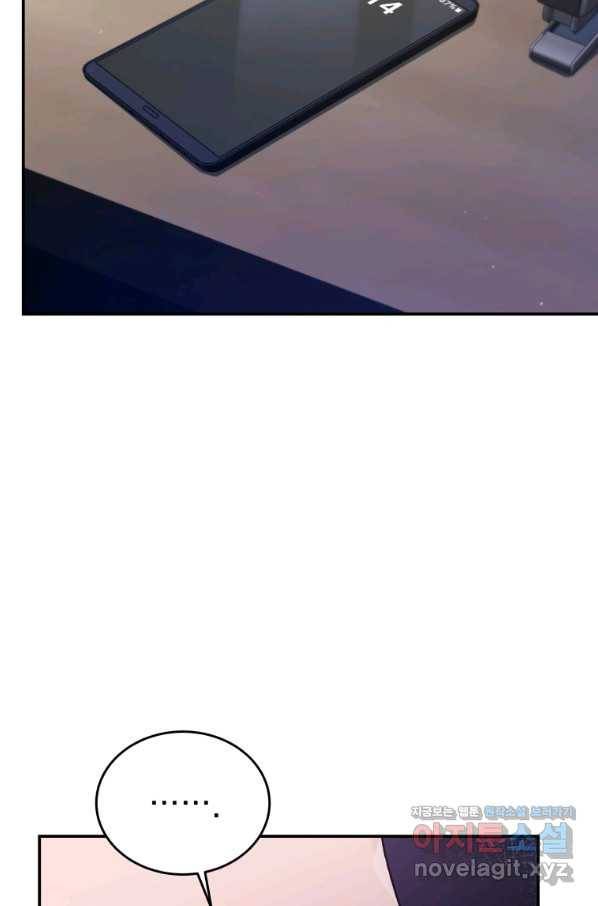 레스큐 시스템 38화 23