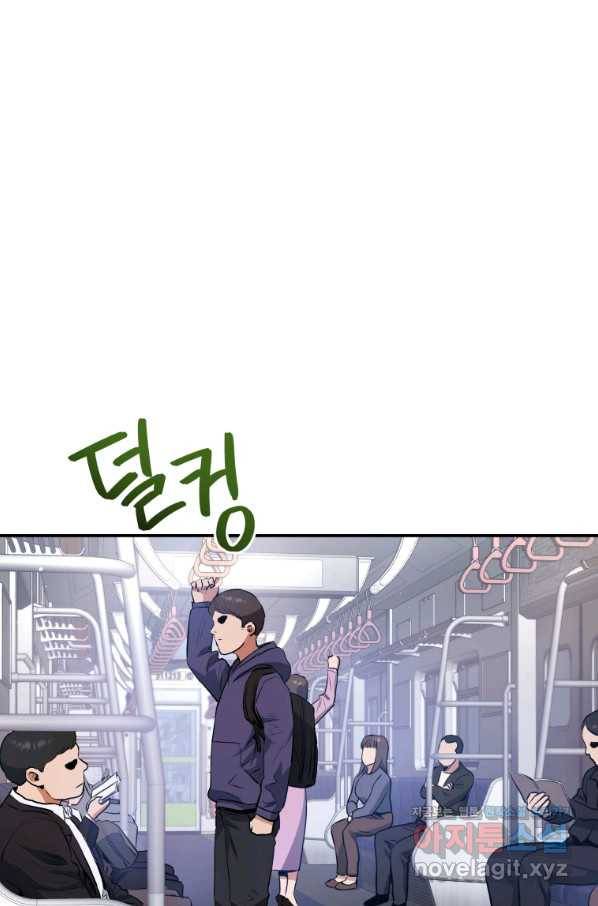레스큐 시스템 38화 31