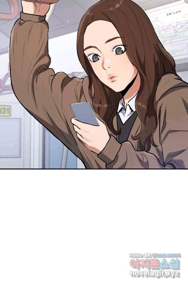 레스큐 시스템 38화 33