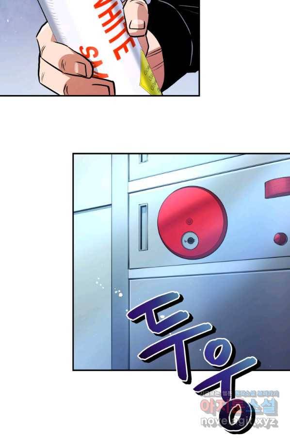 레스큐 시스템 38화 38