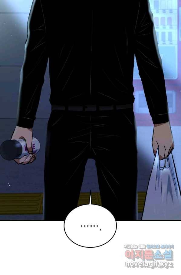 레스큐 시스템 38화 40