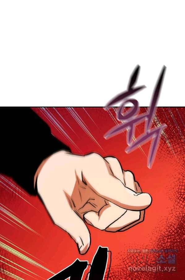 레스큐 시스템 38화 45