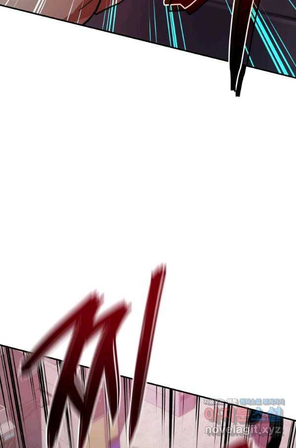 레스큐 시스템 38화 47