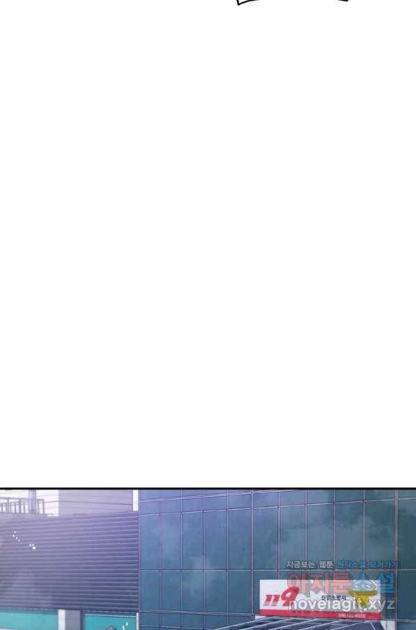 레스큐 시스템 38화 59