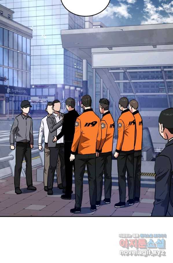 레스큐 시스템 38화 94