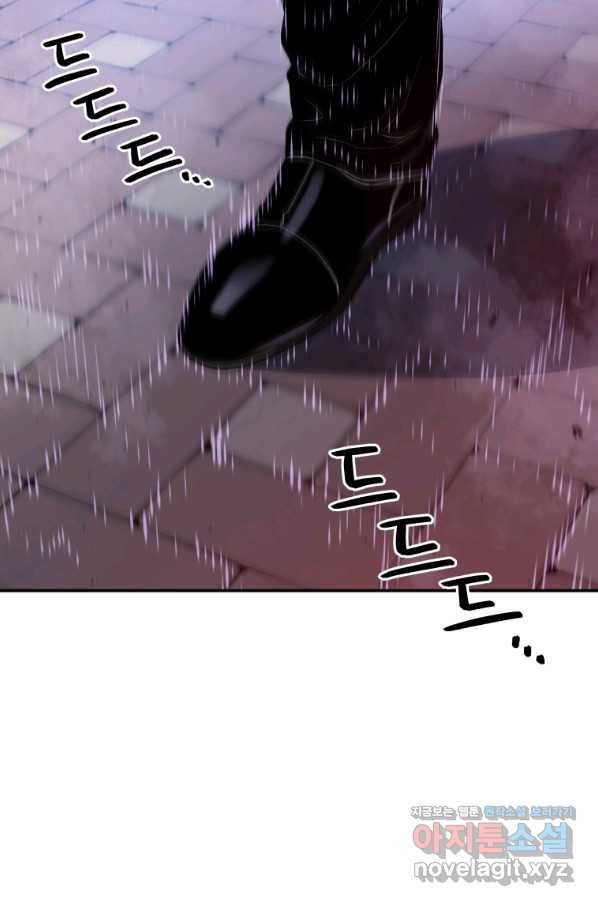 레스큐 시스템 38화 100