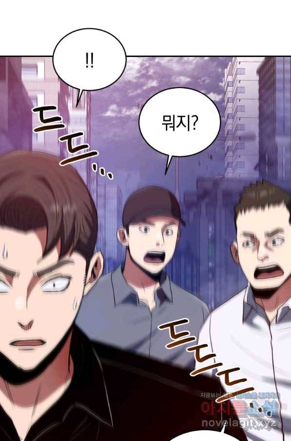 레스큐 시스템 38화 101