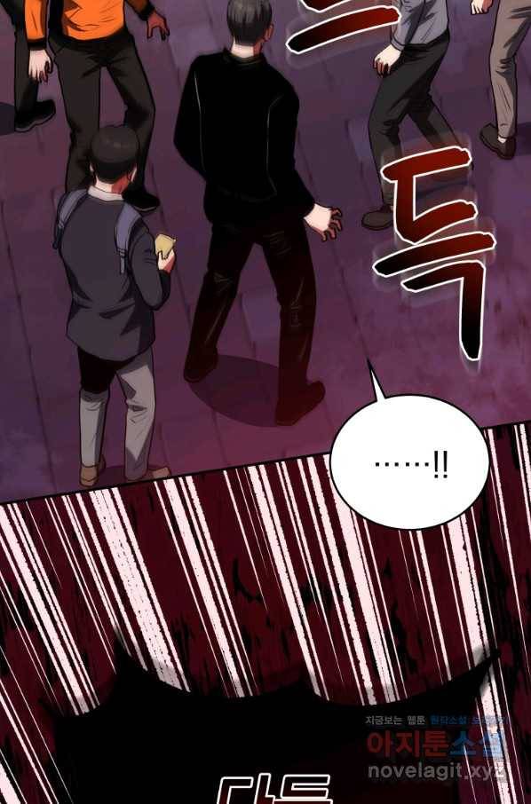 레스큐 시스템 38화 104