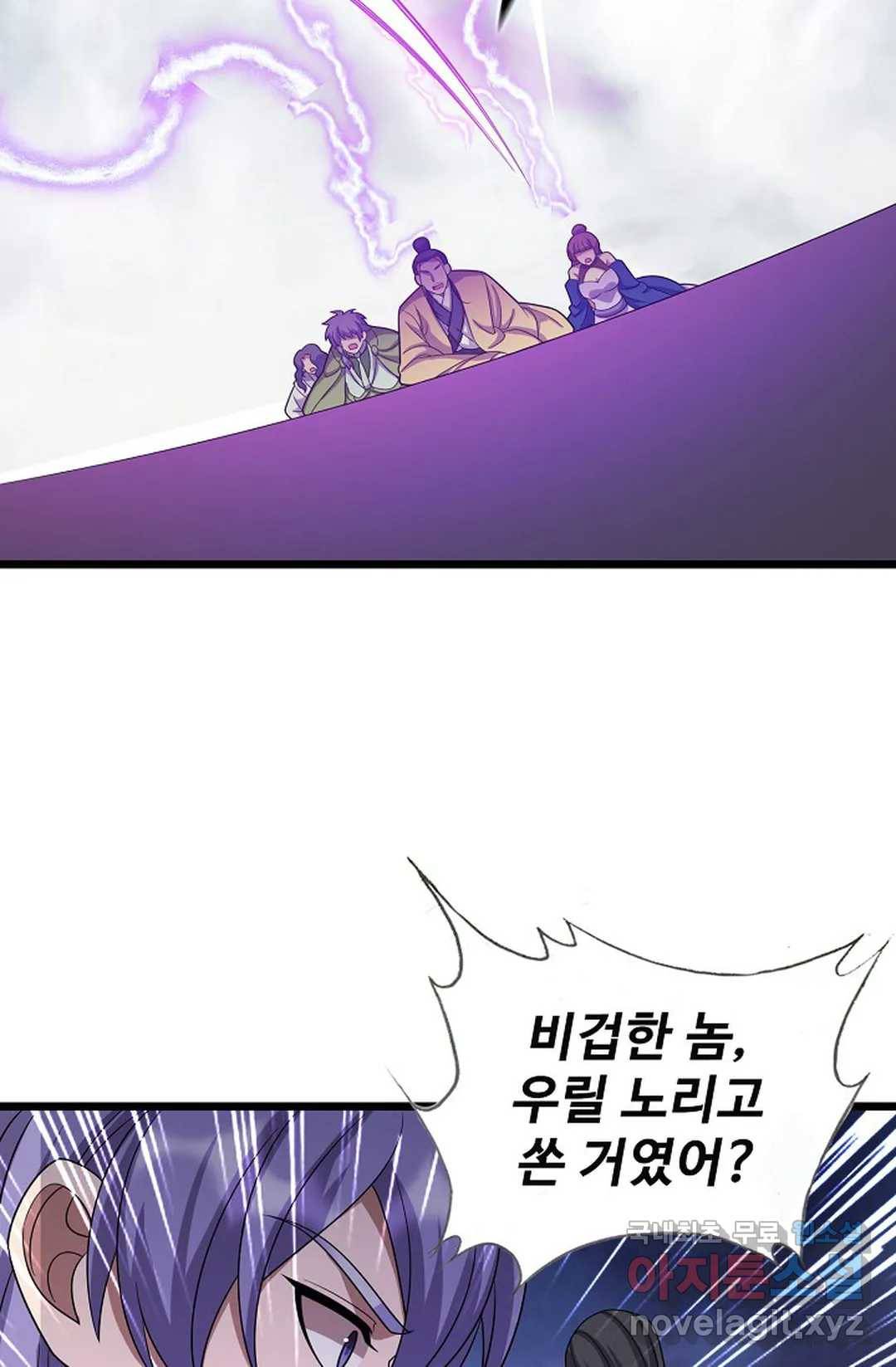 주재삼계 144화 15