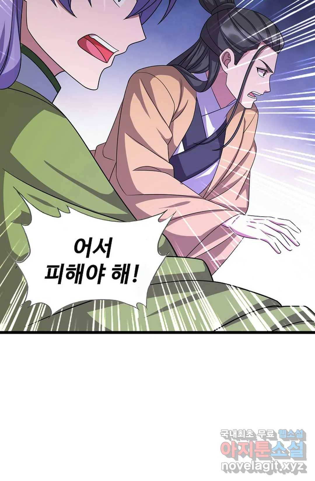 주재삼계 144화 16