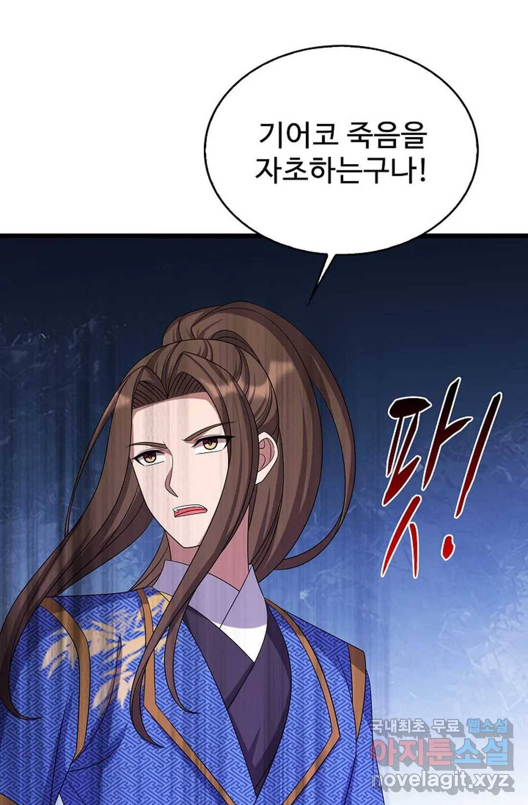 주재삼계 144화 17