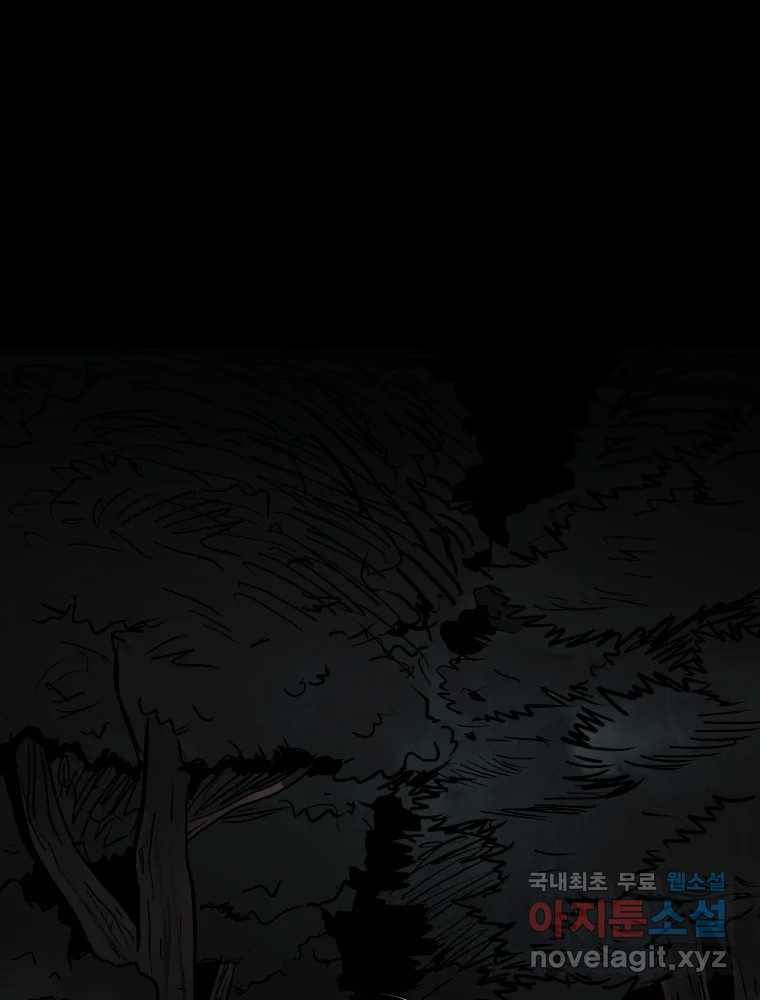 가어도 2부 3화 3