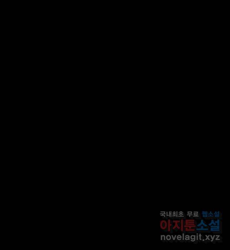 가어도 2부 3화 14