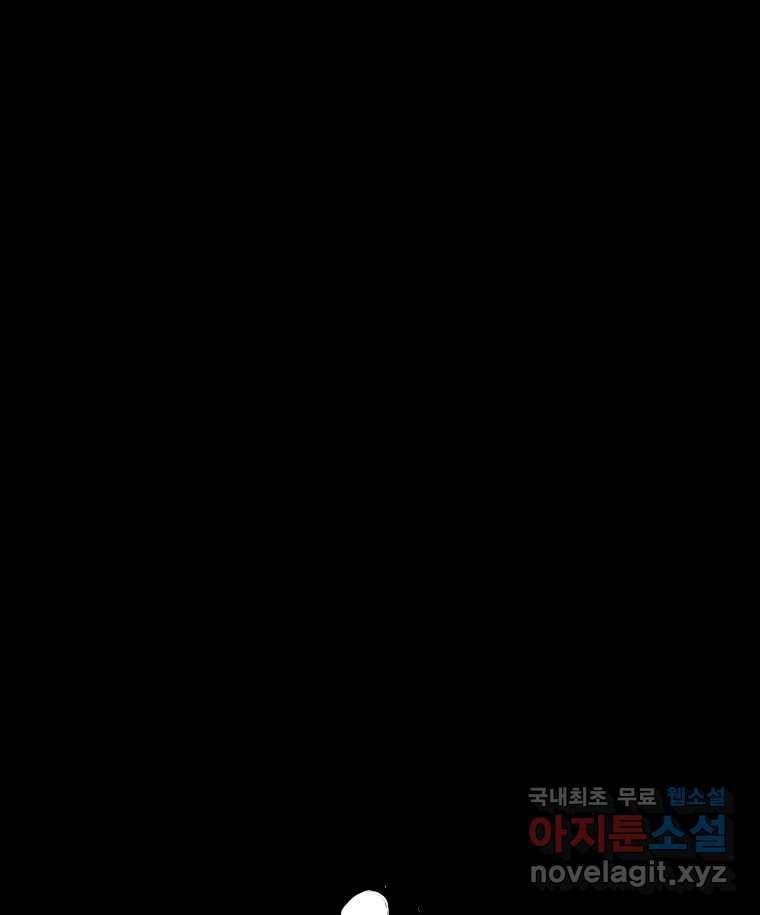 가어도 2부 3화 15