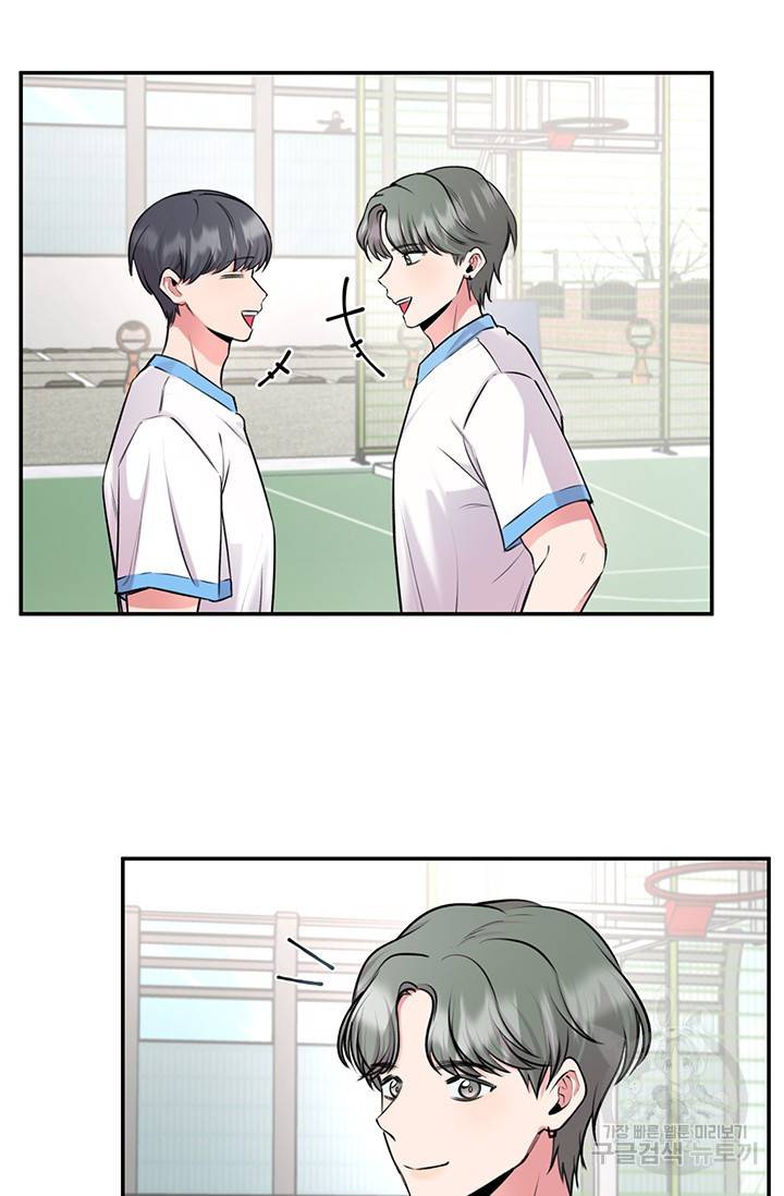 연생대딩 21화 33