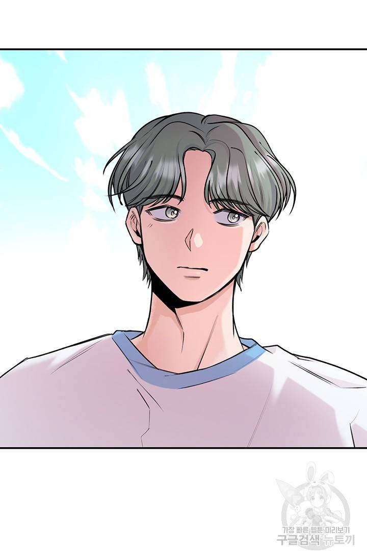 연생대딩 21화 41