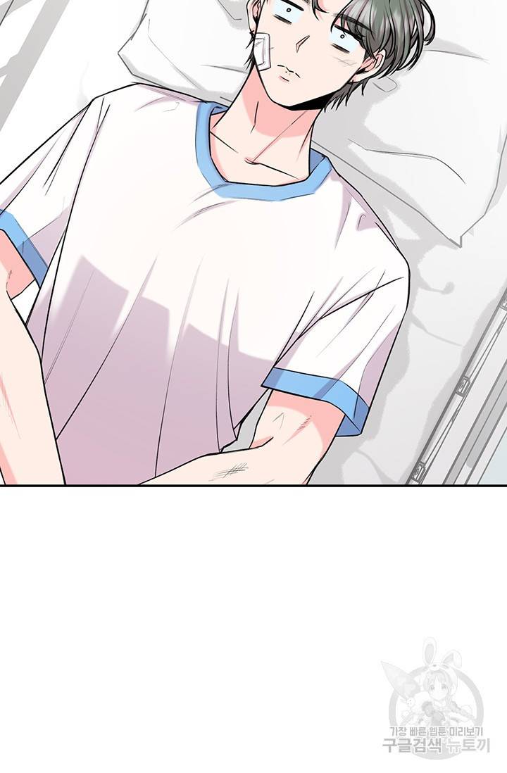 연생대딩 21화 48