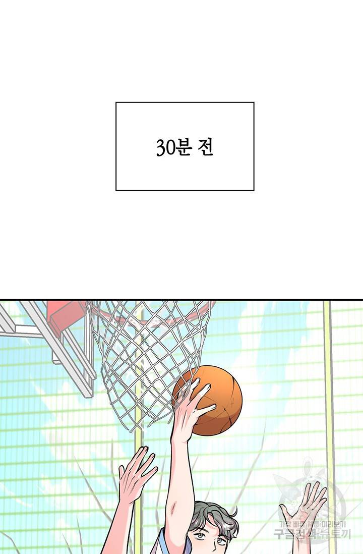 연생대딩 21화 50