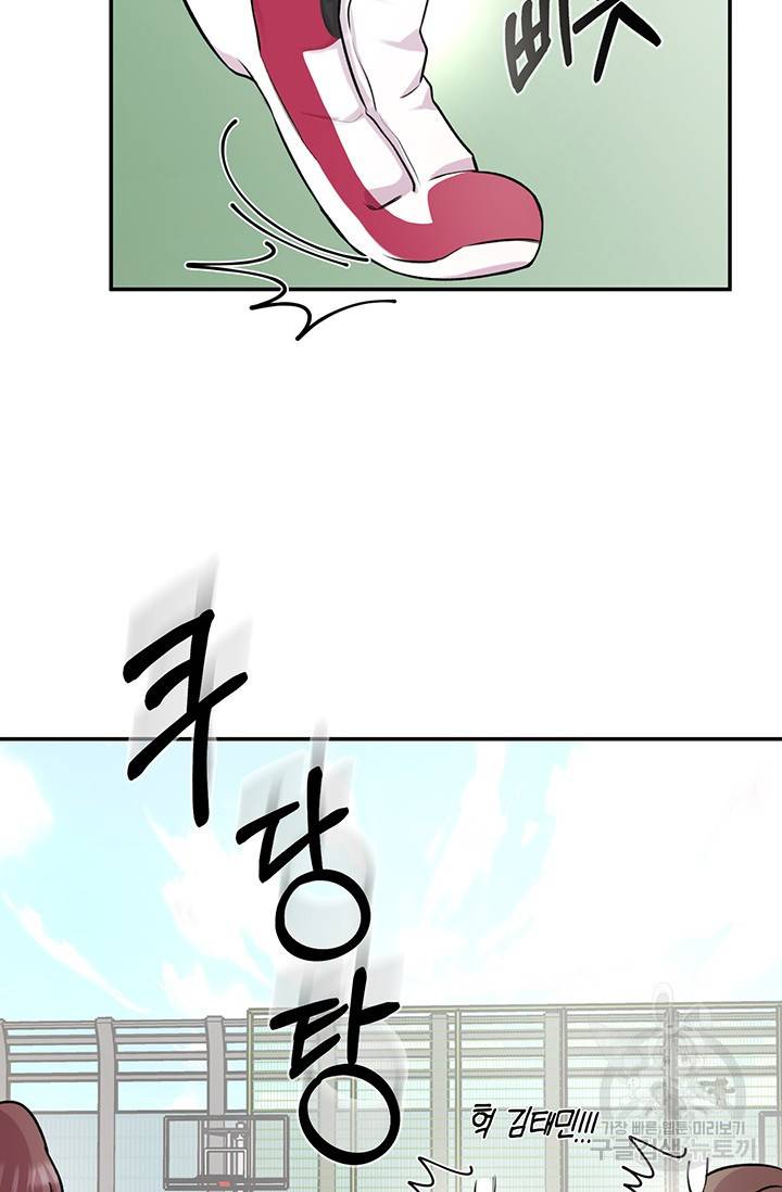 연생대딩 21화 52
