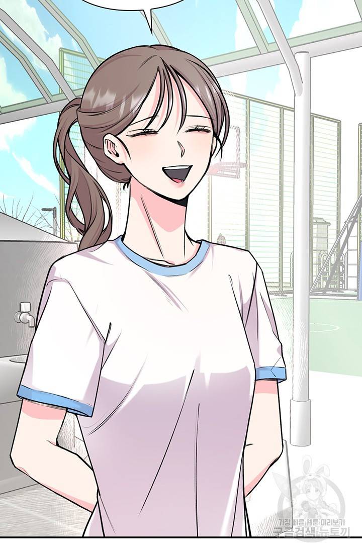 연생대딩 21화 60