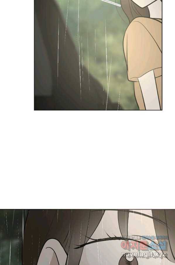 마녀는 사랑하지 않아도 괜찮아요 37화 14