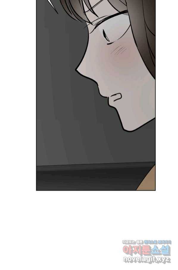 마녀는 사랑하지 않아도 괜찮아요 37화 20