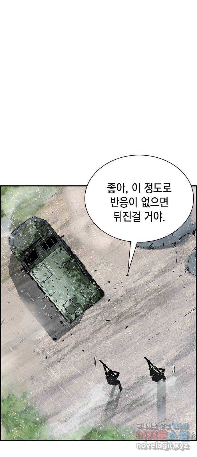 100 44- 딱 초보들이나 할 발상이네 11