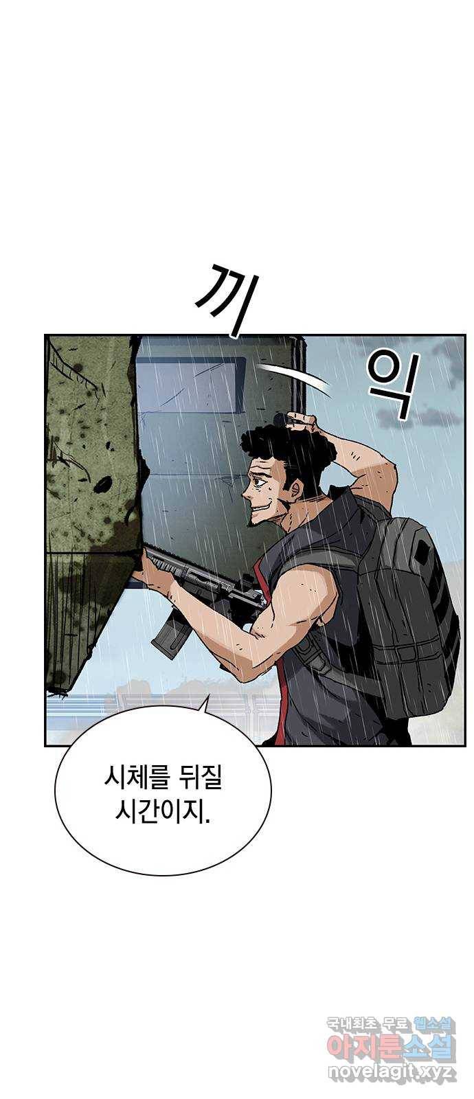 100 44- 딱 초보들이나 할 발상이네 12