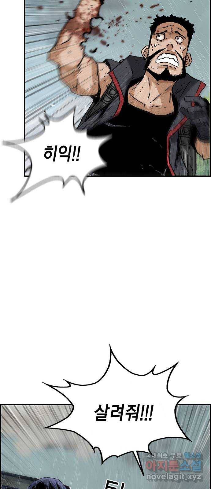 100 44- 딱 초보들이나 할 발상이네 19