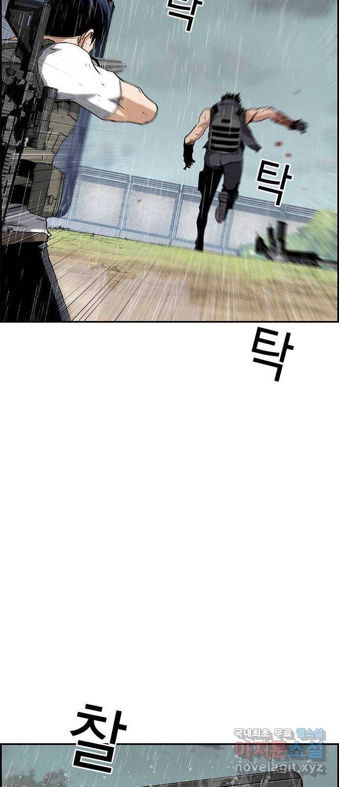 100 44- 딱 초보들이나 할 발상이네 20