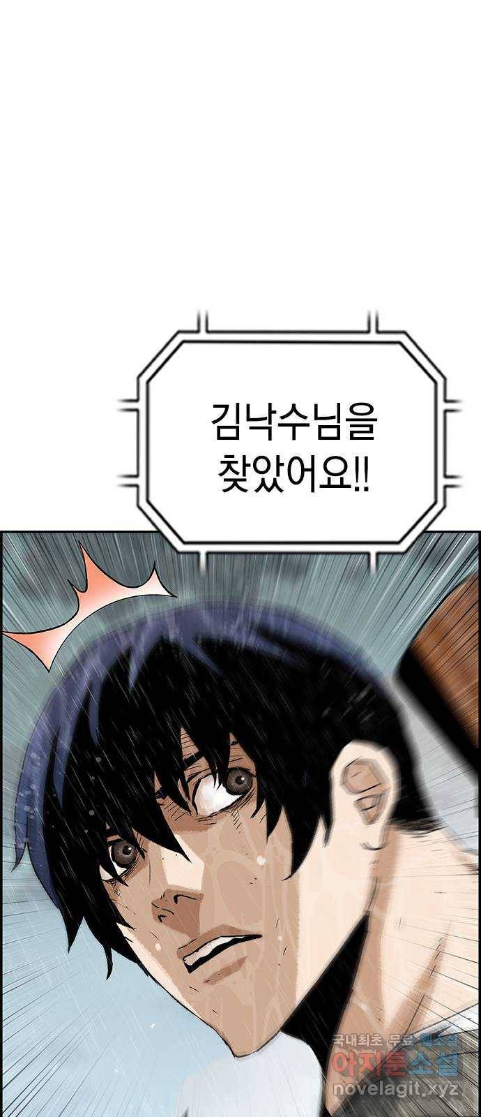 100 44- 딱 초보들이나 할 발상이네 23