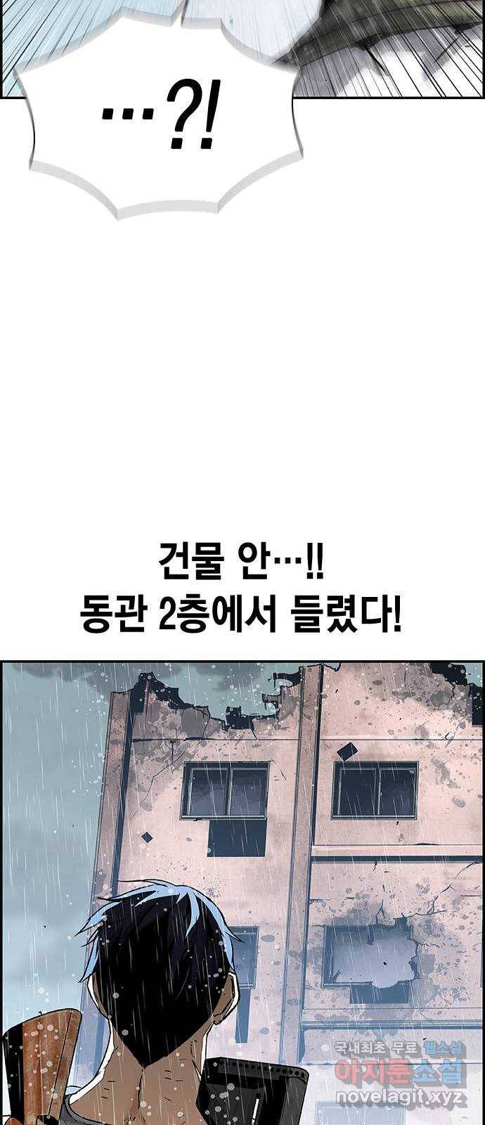 100 44- 딱 초보들이나 할 발상이네 24