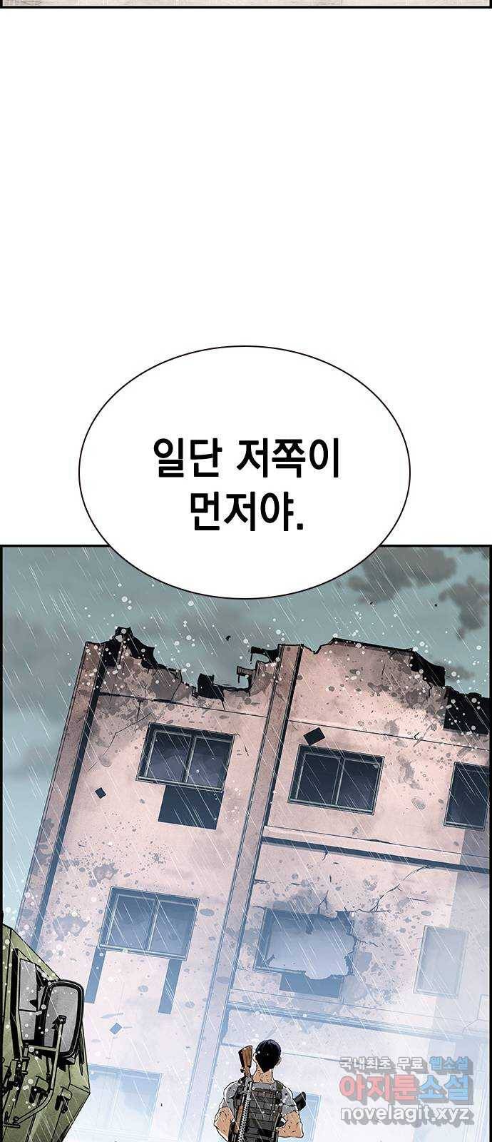 100 44- 딱 초보들이나 할 발상이네 27