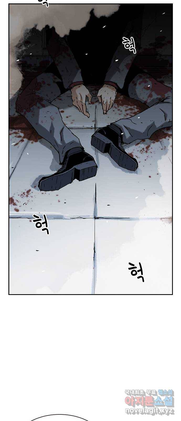 100 44- 딱 초보들이나 할 발상이네 29