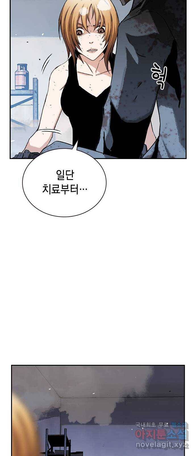 100 44- 딱 초보들이나 할 발상이네 31