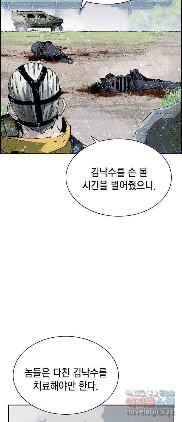 100 44- 딱 초보들이나 할 발상이네 35