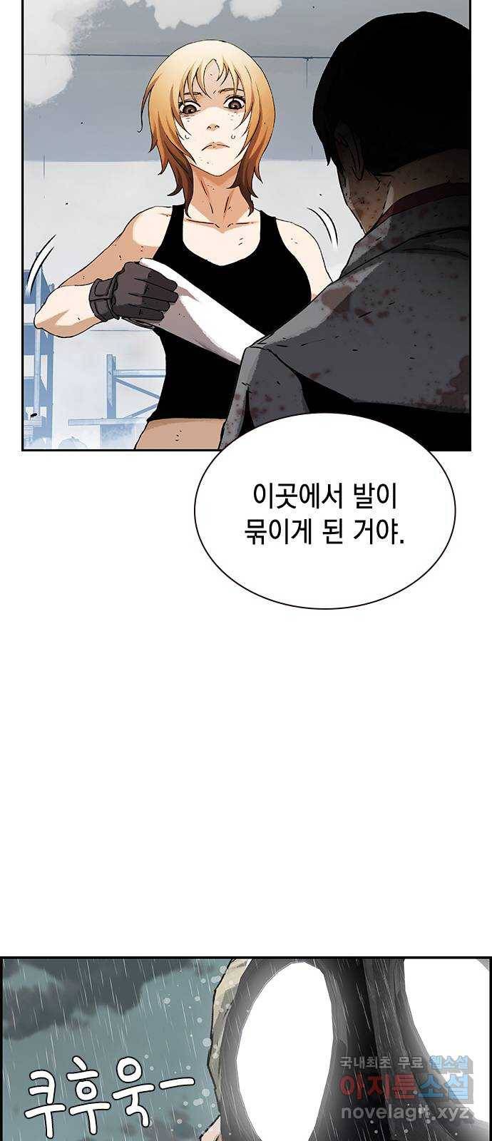 100 44- 딱 초보들이나 할 발상이네 36