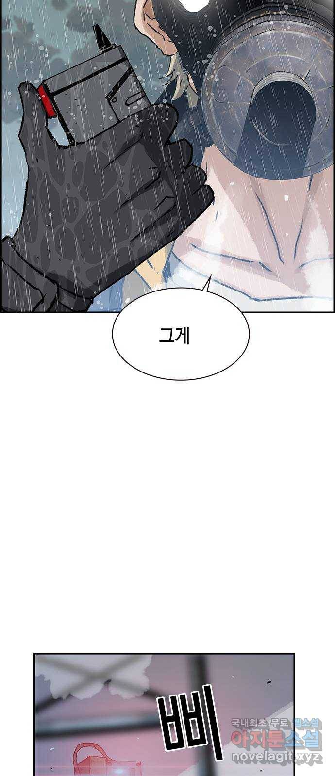100 44- 딱 초보들이나 할 발상이네 37