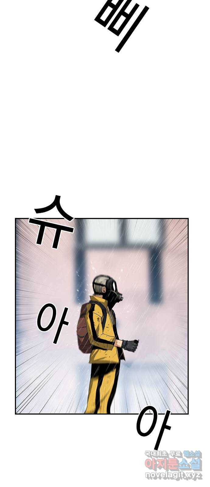 100 44- 딱 초보들이나 할 발상이네 40