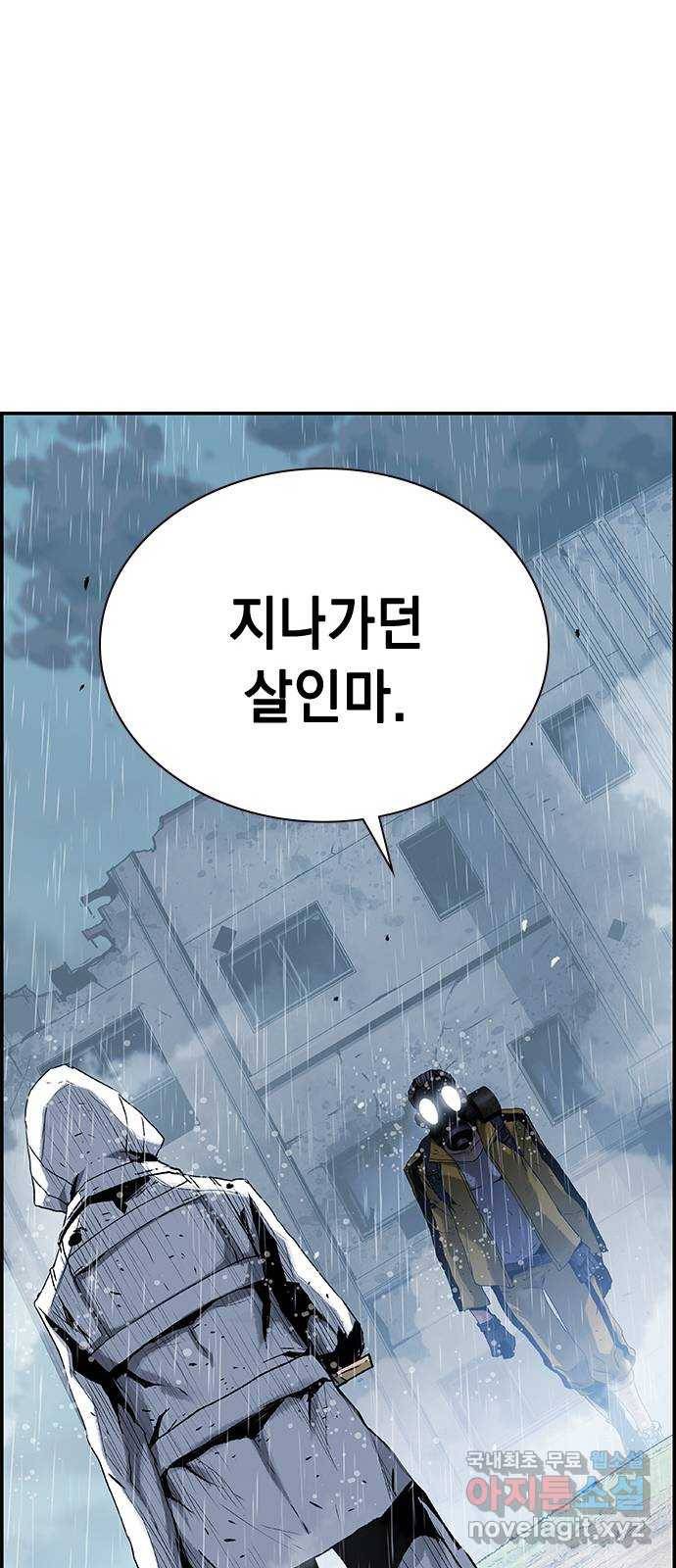 100 44- 딱 초보들이나 할 발상이네 43