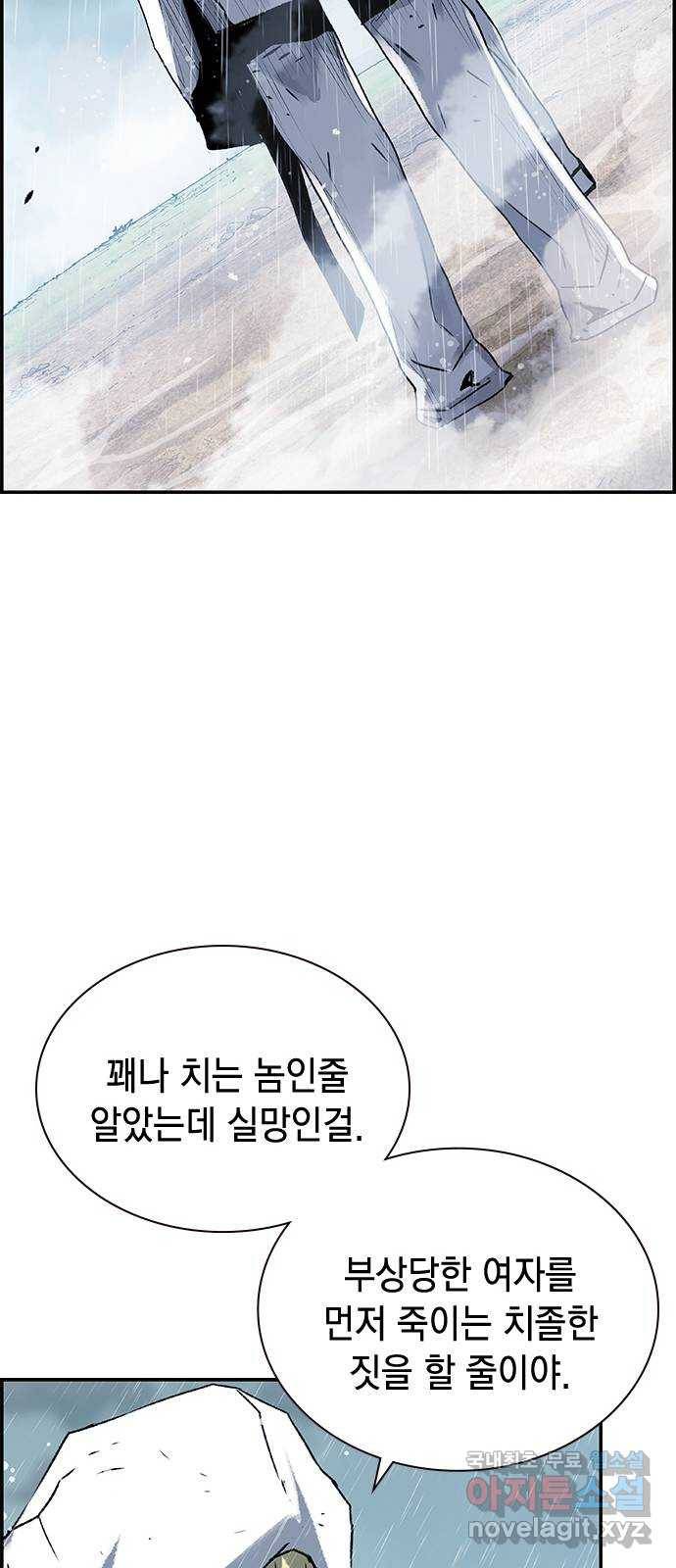 100 44- 딱 초보들이나 할 발상이네 44