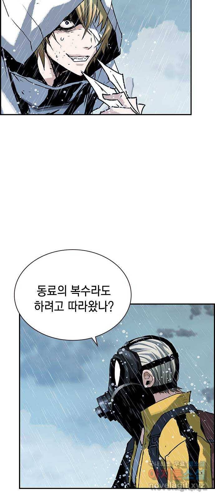 100 44- 딱 초보들이나 할 발상이네 45