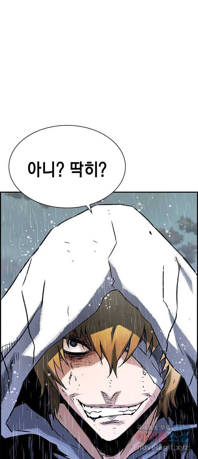 100 44- 딱 초보들이나 할 발상이네 46